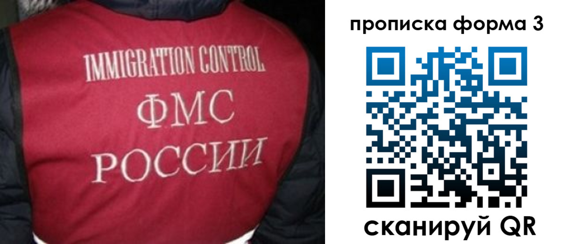 временная регистрация гарантия в Микуни